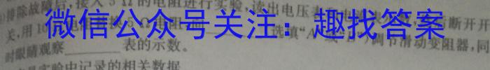 辽宁省部分重点中学协作体2024年高考模拟考试物理`