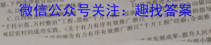 3陕西省2023秋季九年级期末素养测评卷化学试题