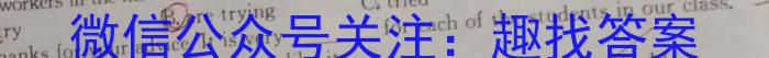 安徽省2023~2024学年度七年级教学素养测评 △R-AH英语