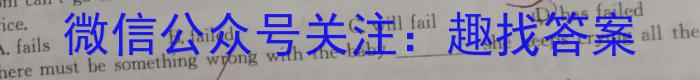 陕西省2023-2024学年度第二学期八年级期末调研试题（卷）B英语试卷答案