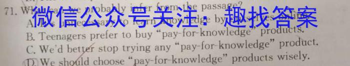 江西省2023-2024学年度八年级阶段性练习（三）英语