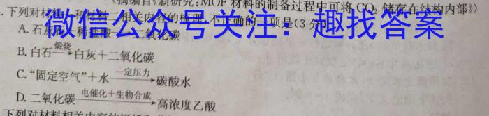 江西省2024年初中学业水平模拟考试（WS·J区专用II4）语文