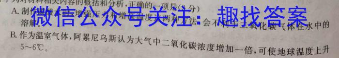 山西省2024年中考模拟示范卷 SHX(一)1/语文