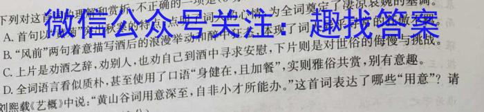ˮо2024(JJA)(һ)xԾ