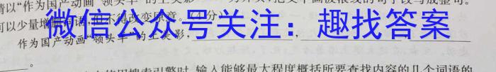 四川省南充市2023-2024学年度上期普通高中学业质量监测语文