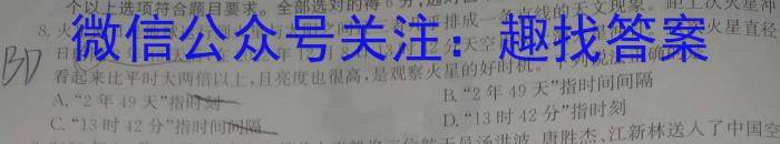 2023年潍坊市普通高中学科素养能力测评（12月）物理`