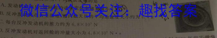 河北省2022级高二上期阶段性检测物理`