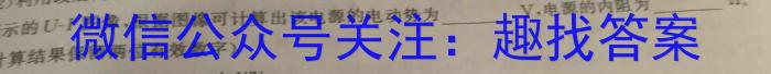 河北省2023-2024学年八年级第二学期期末考试物理试题答案