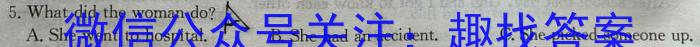 2024ͨߵѧУȫͳһԽ(һ)1Ӣx