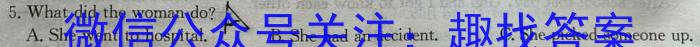 2023-2024学年湖北省高二考试4月联考(24-398B)英语