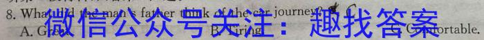 2024届湖南省高二2月联考(24-350B)英语