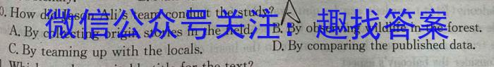 安徽省蚌埠市2023-2024第二学期八年级期末监测英语