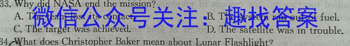 2024届衡水金卷先享题 调研卷(山东专版)一英语
