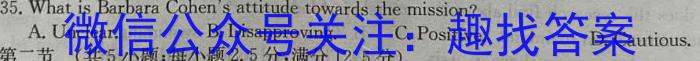 哈三中2023-2024学年度上学期高三学年期末考试英语