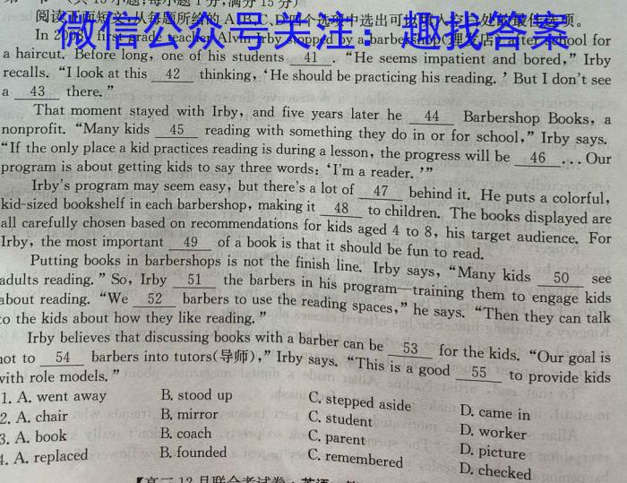 山西省2024年中考模拟试题(卷)英语