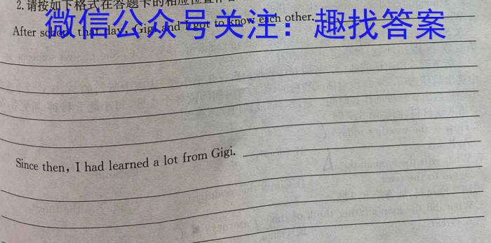 陕西省2023-2024学年高三期末质量监测考试(24-241C)英语试卷答案