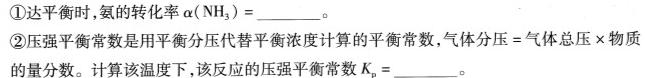 【热荐】云南省2023~2024学年高二年级上学期期末模拟测试化学