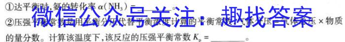 3文博志鸿 2023-2024学年九年级第一学期学情分析二化学试题