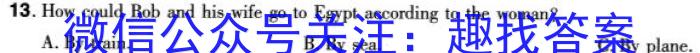 陕西省西安工业大学附属中学2023-2024学年八年级第二学期收心考英语