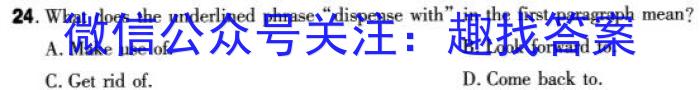 江西省抚州市2023-2024学年度九年级上学期1月期末考试英语