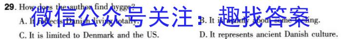 2023-2024学年贵州省高一试卷5月联考(24-497A)英语