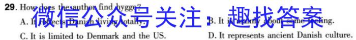 陕西省商洛市2024届高三第四次模拟检测(24-422C)英语