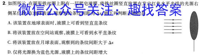 安徽省铜陵县2023-2024学年度九年级上学期期末考试物理试卷答案