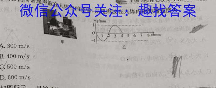 2025届河北省高二考试9月联考(25-05B)物理试题答案