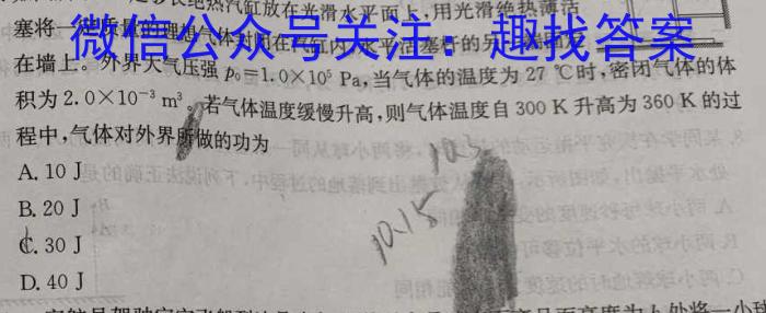 ӱʡ2023-2024ѧڶѧڸһĩxԾ