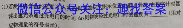 山西省忻州市2023-2024年第二学期八年级期末教学监测(24-CZ277b)物理试题答案