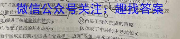 内蒙古巴彦卓尔市2023-2024学年度下学期高一期末考试(24-612A)历史试题答案