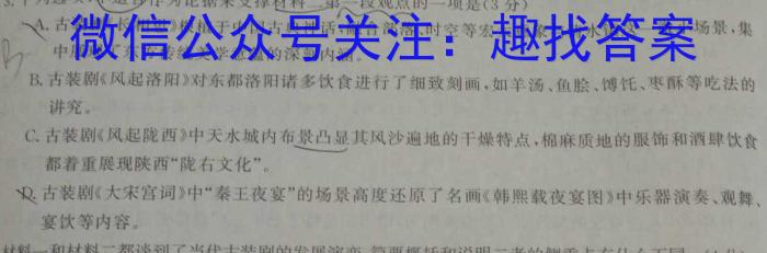 启光教育2024年普通高等学校招生全国统一模拟考试(2024.5)语文