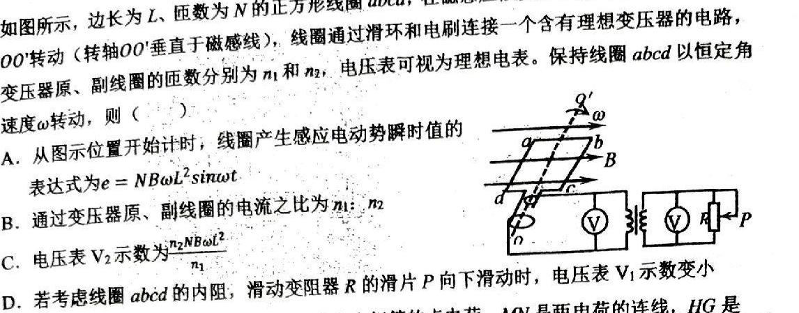 漂读教育2024年福建多校第一阶段高考复习检测联合考试物理试题.