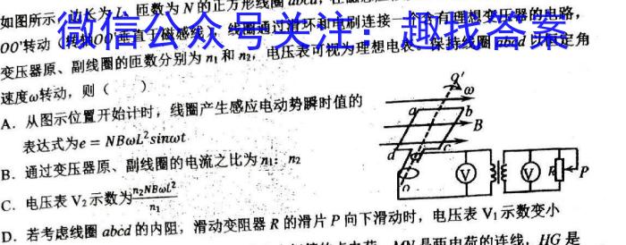 安徽省2023-2024学年七年级下学期作业检查物.理