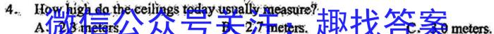 沧州市2023-2024学年第二学期期末教学质量监测（高一年级）英语试卷答案