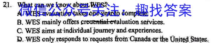 江西省2024届七年级第六次阶段适应性评估【R-PGZX A JX】英语
