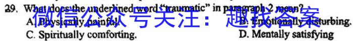 陕西省2023-2024学年度第二学期八年级阶段性学习效果评估（一）英语