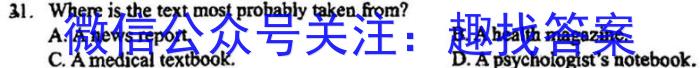 安徽省凤台片区2023-2024学年度第一学期八年级期末教学质量检测(试题卷)英语试卷答案