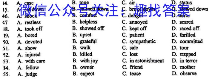 [绵阳二诊]绵阳市高中2021级第二次诊断性考试英语