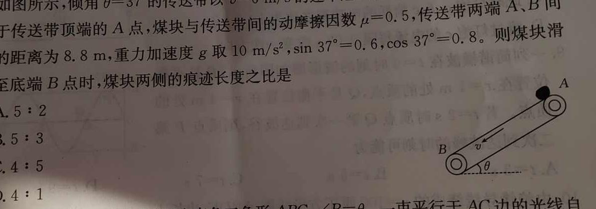 [今日更新]百师联盟 2024届高三冲刺卷(三)3(全国卷).物理试卷答案