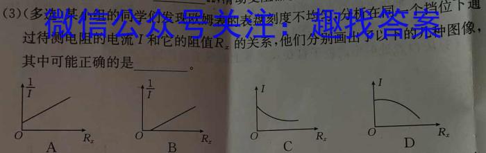 南阳地区2024年春季高一期末适应性考试(594A)物理试题答案