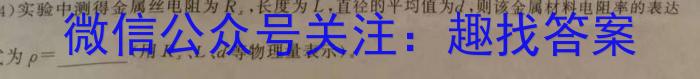 山东省2023-2024学年度高一年级12月联考f物理