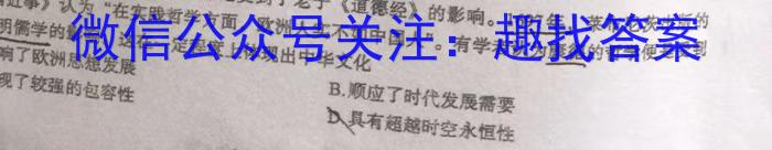 河北省2023-2024学年度七年级下学期阶段评估（一）5LR政治1