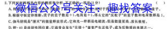 2023-2024ѧ꼶ѧ⣨12.28xԾ