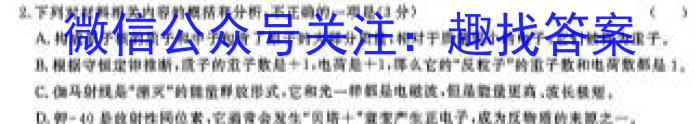 河北省2023-2024学年第一学期高一年级12月月考(241434Z)/语文