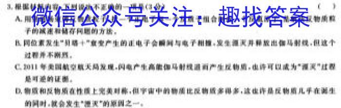 河北省保定市2023-2024高二3月联考(24-388B)语文