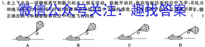 河北省2024年高三年级5月模拟(一)1物理试卷答案