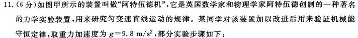 [今日更新]江西省2023-2024学年度高一年级12月联考.物理试卷答案