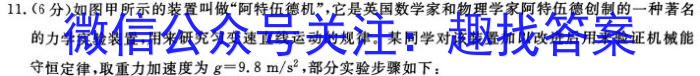 铜仁市2023-2024学年第一学期高一年级期末质量监测物理试卷答案