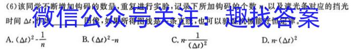 九江市2023-2024学年度七年级下学期期末考试物理试卷答案